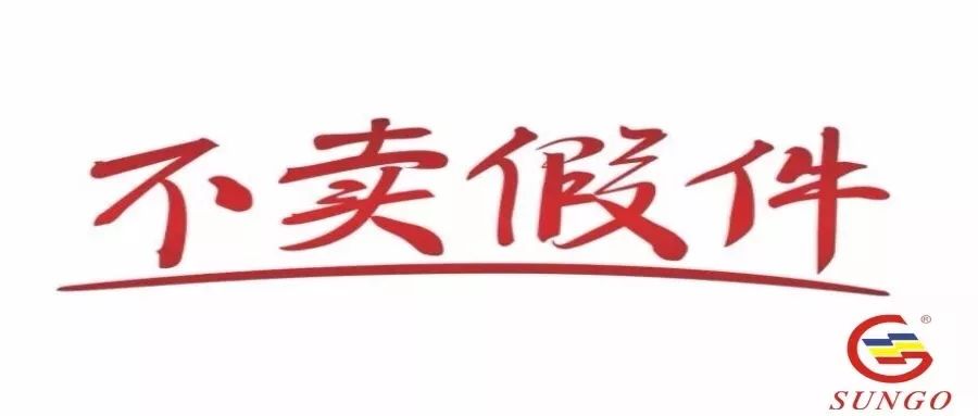 前方高能！騙子又出新招，這次是對(duì)川崎產(chǎn)品包裝袋動(dòng)手腳！