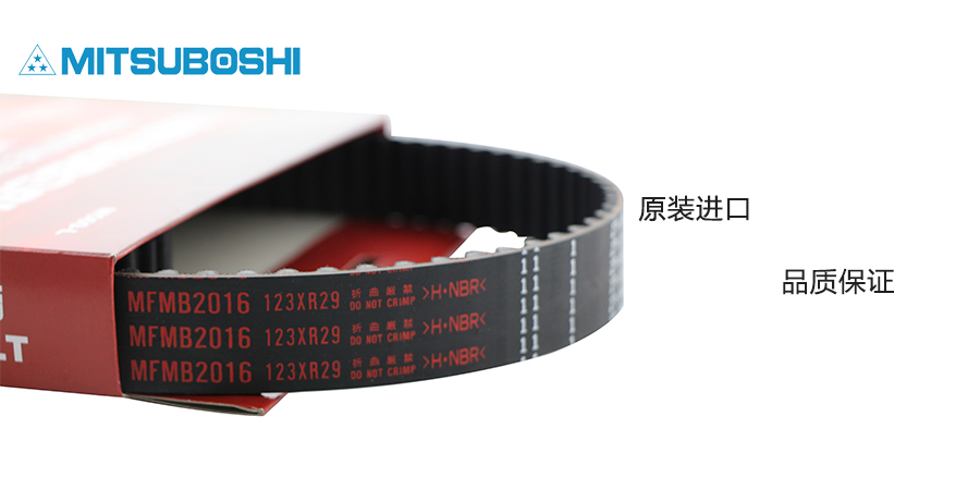 正時(shí)皮帶斷裂前有這些預(yù)警信號(hào)？