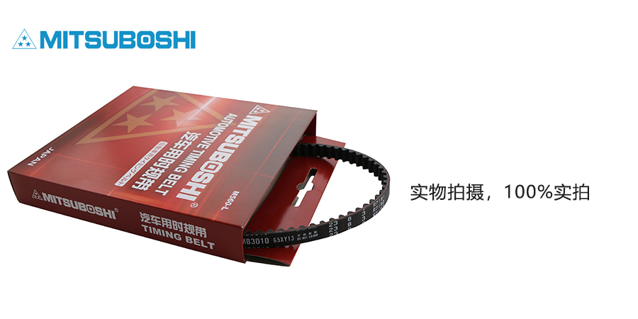正時(shí)皮帶的更換周期是多久，和正時(shí)鏈條相比哪個(gè)好